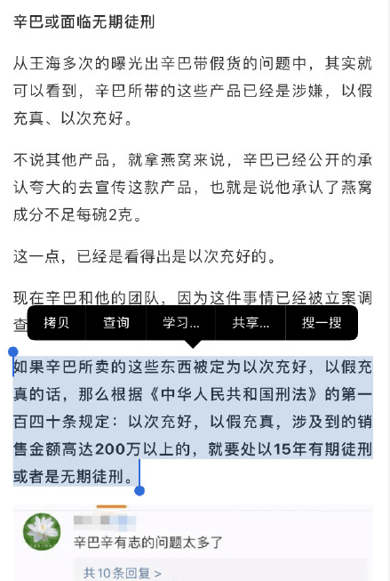  法甲薪资帽新政引发争议  